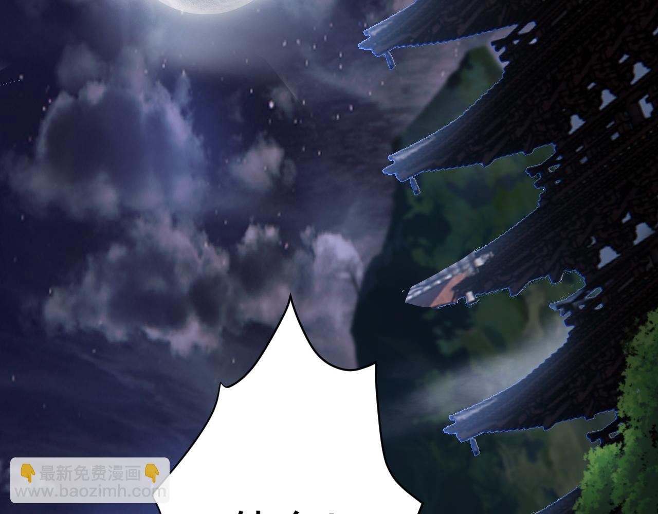 第54话 约战西风坳(1/4)-第54话