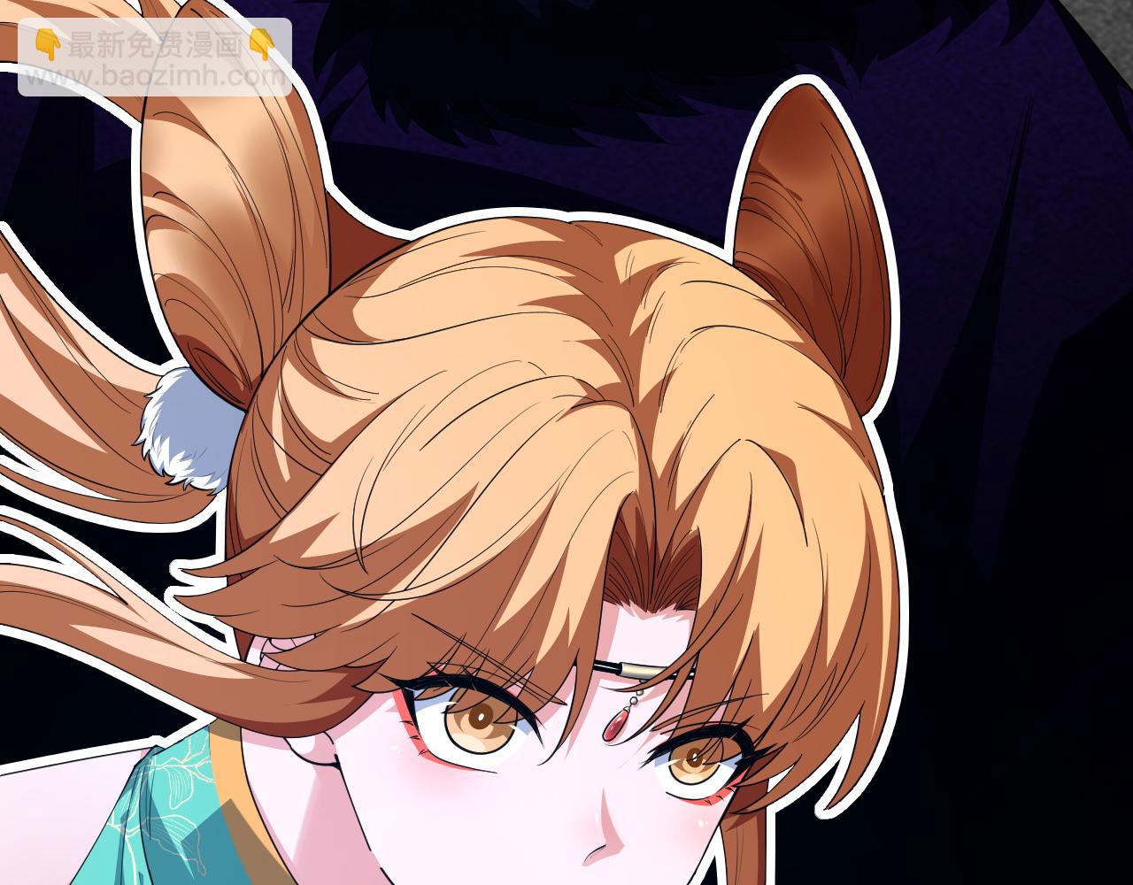 第54话 约战西风坳(1/4)-第54话