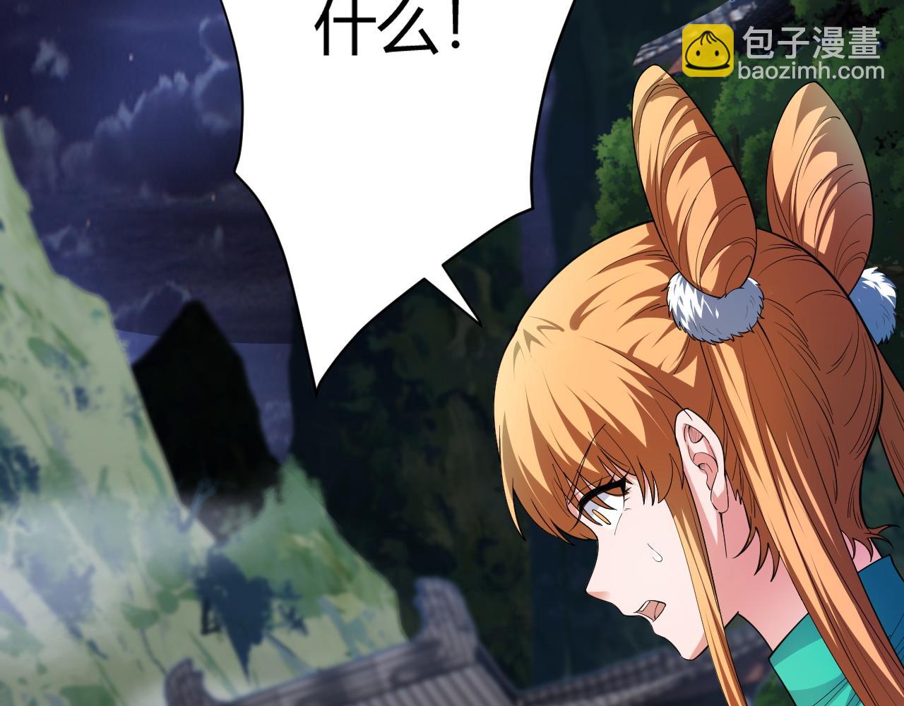 第54话 约战西风坳(1/4)-第54话