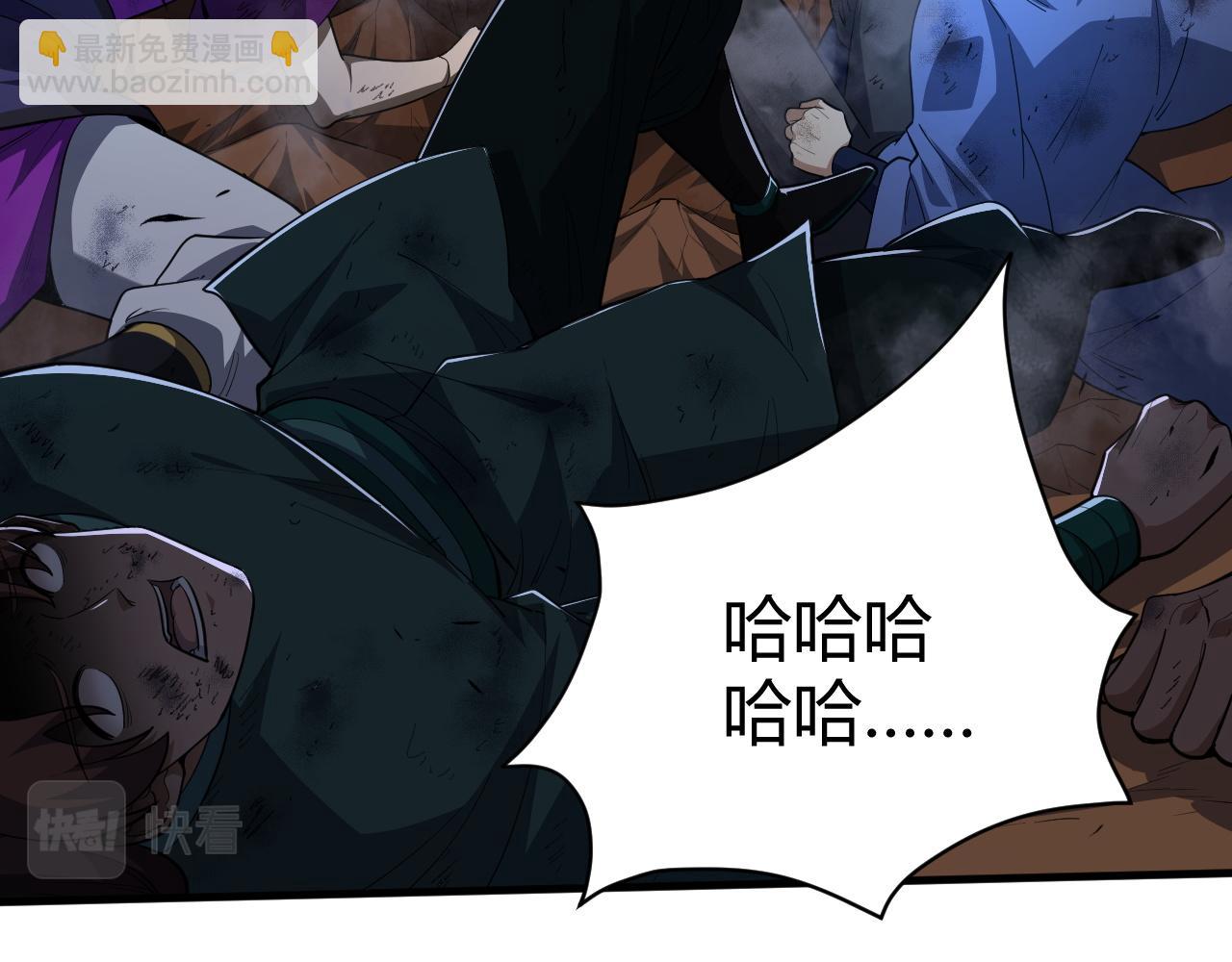 第54话 约战西风坳(1/4)-第54话