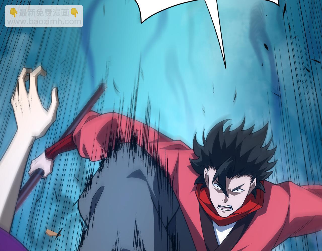 第54话 约战西风坳(1/4)-第54话