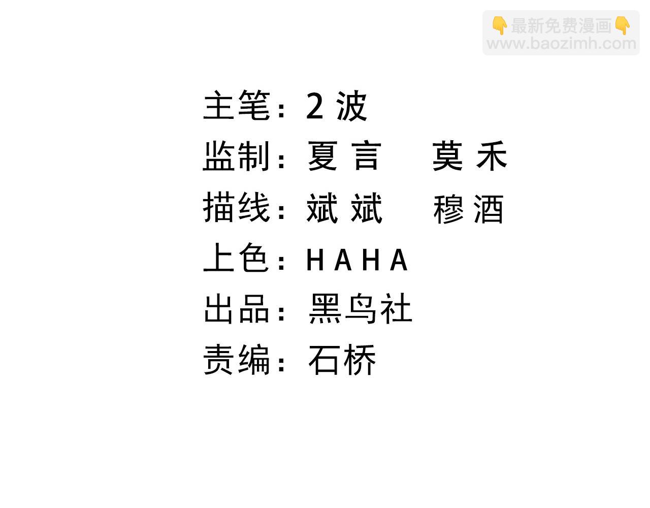 第54话 约战西风坳(1/4)-第54话