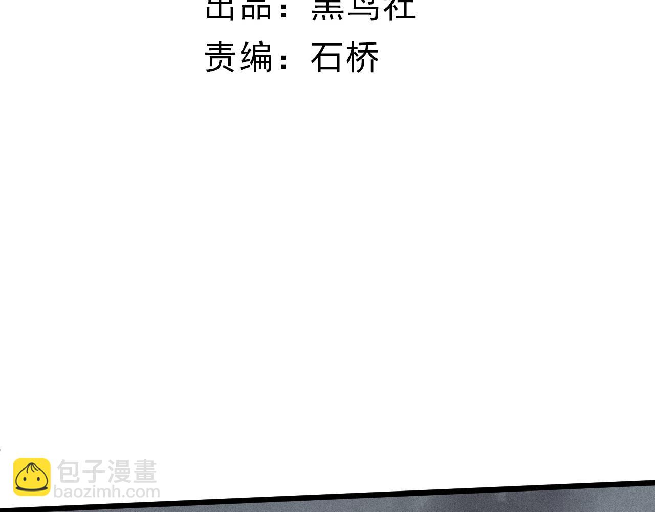 第56话 武圣不敌(1/4)-第56话