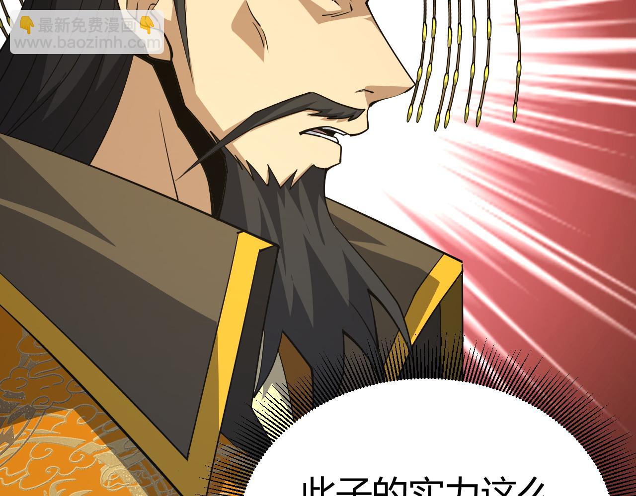 第56话 武圣不敌(1/4)-第56话