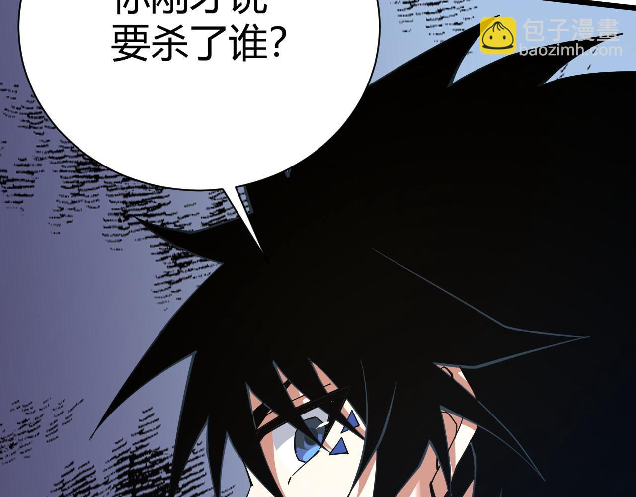 第56话 武圣不敌(1/4)-第56话