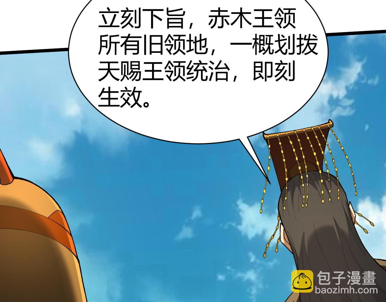 第56话 武圣不敌(1/4)-第56话