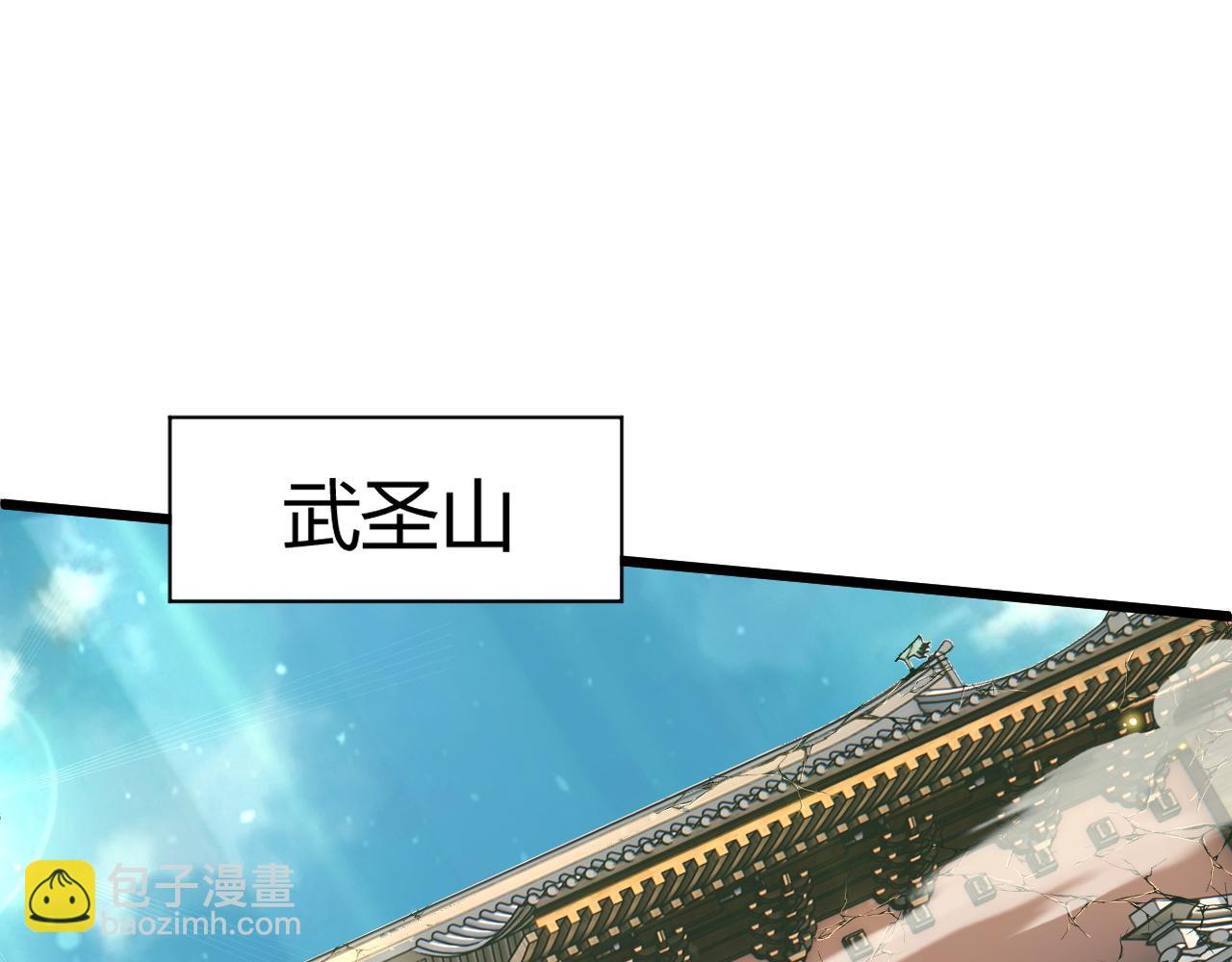 第56话 武圣不敌(1/4)-第56话