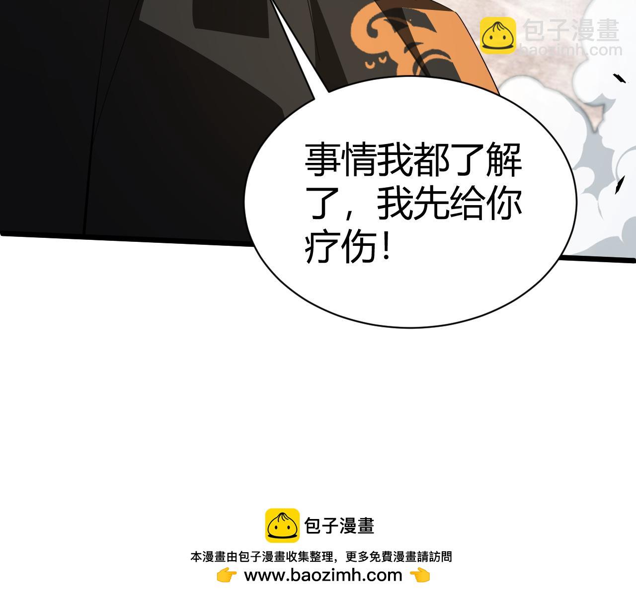 第56话 武圣不敌(1/4)-第56话