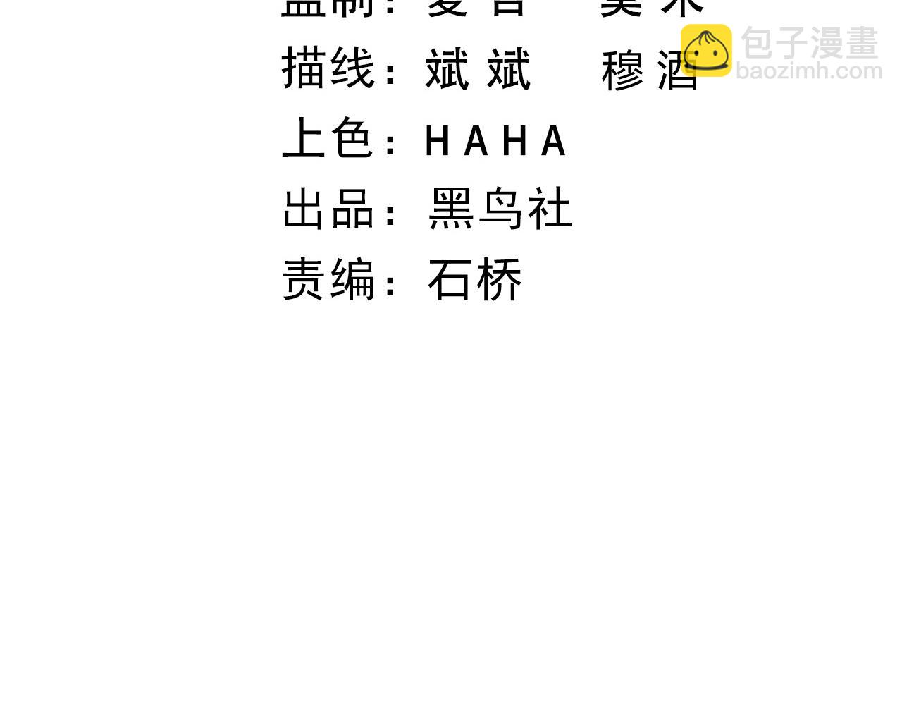 第58话 势如破竹的攻势(1/5)-第58话