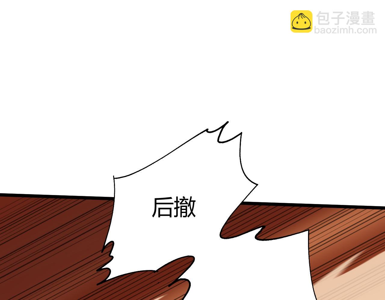 第58话 势如破竹的攻势(1/5)-第58话