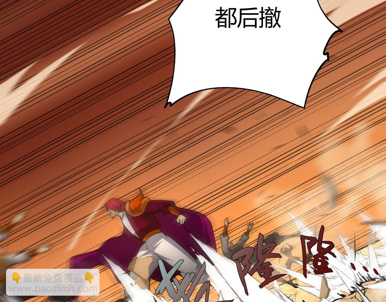 第58话 势如破竹的攻势(1/5)-第58话