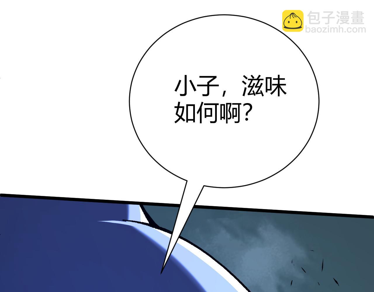 第58话 势如破竹的攻势(1/5)-第58话