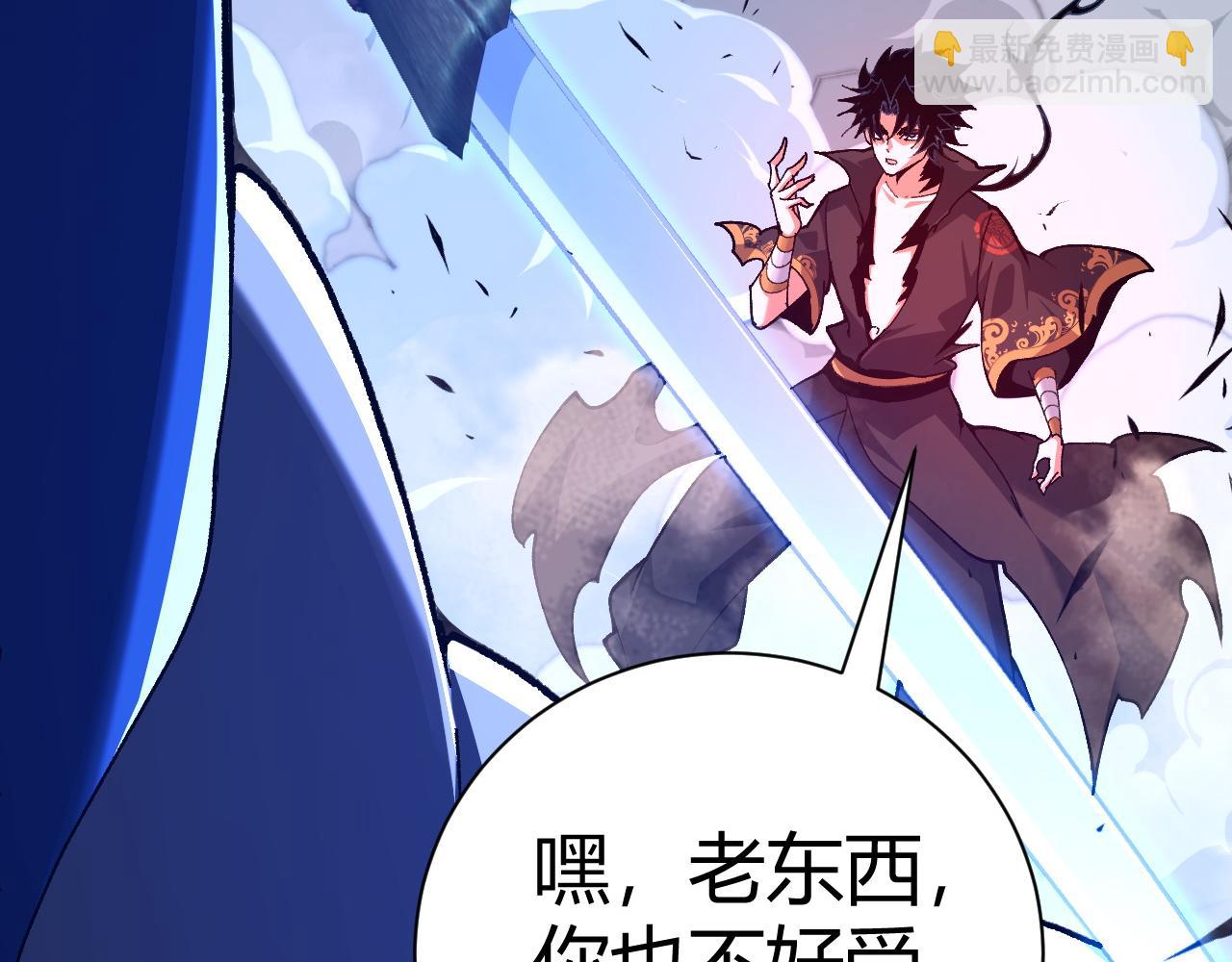 第58话 势如破竹的攻势(1/5)-第58话