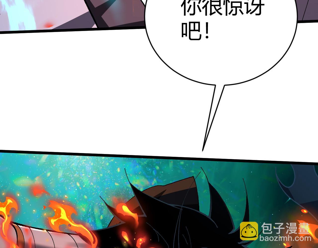 第58话 势如破竹的攻势(1/5)-第58话