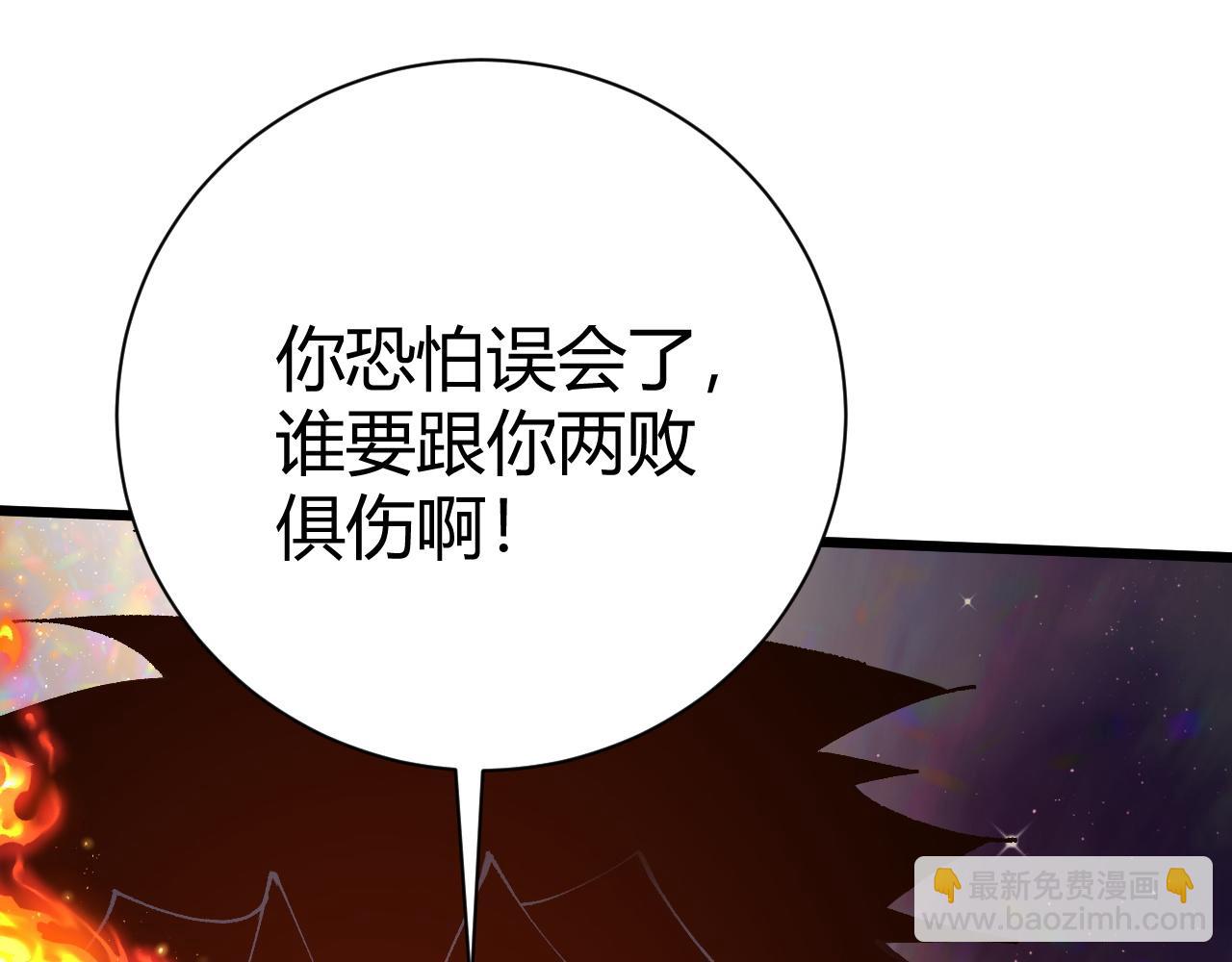 第58话 势如破竹的攻势(1/5)-第58话