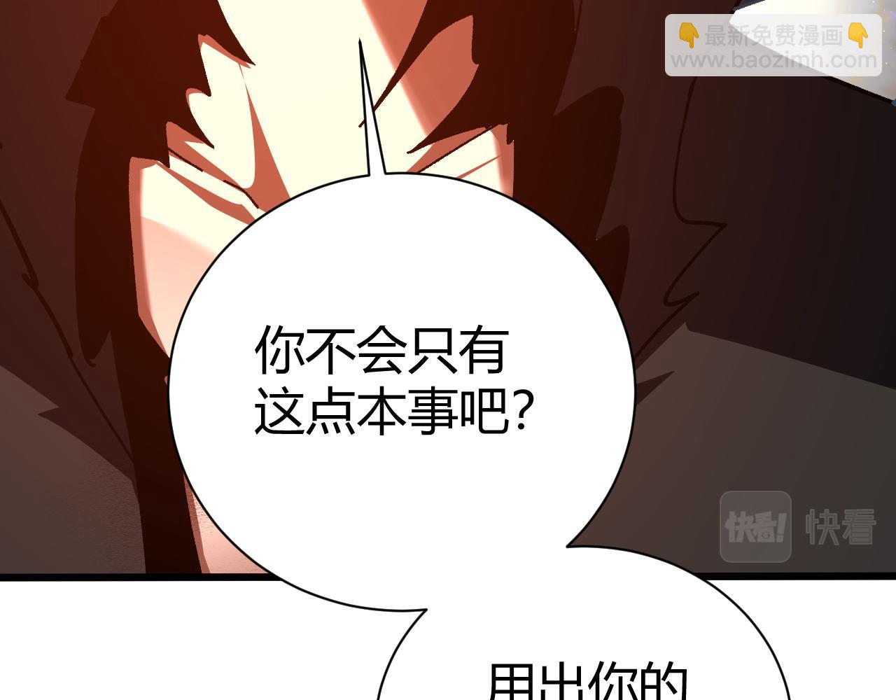 第58话 势如破竹的攻势(1/5)-第58话