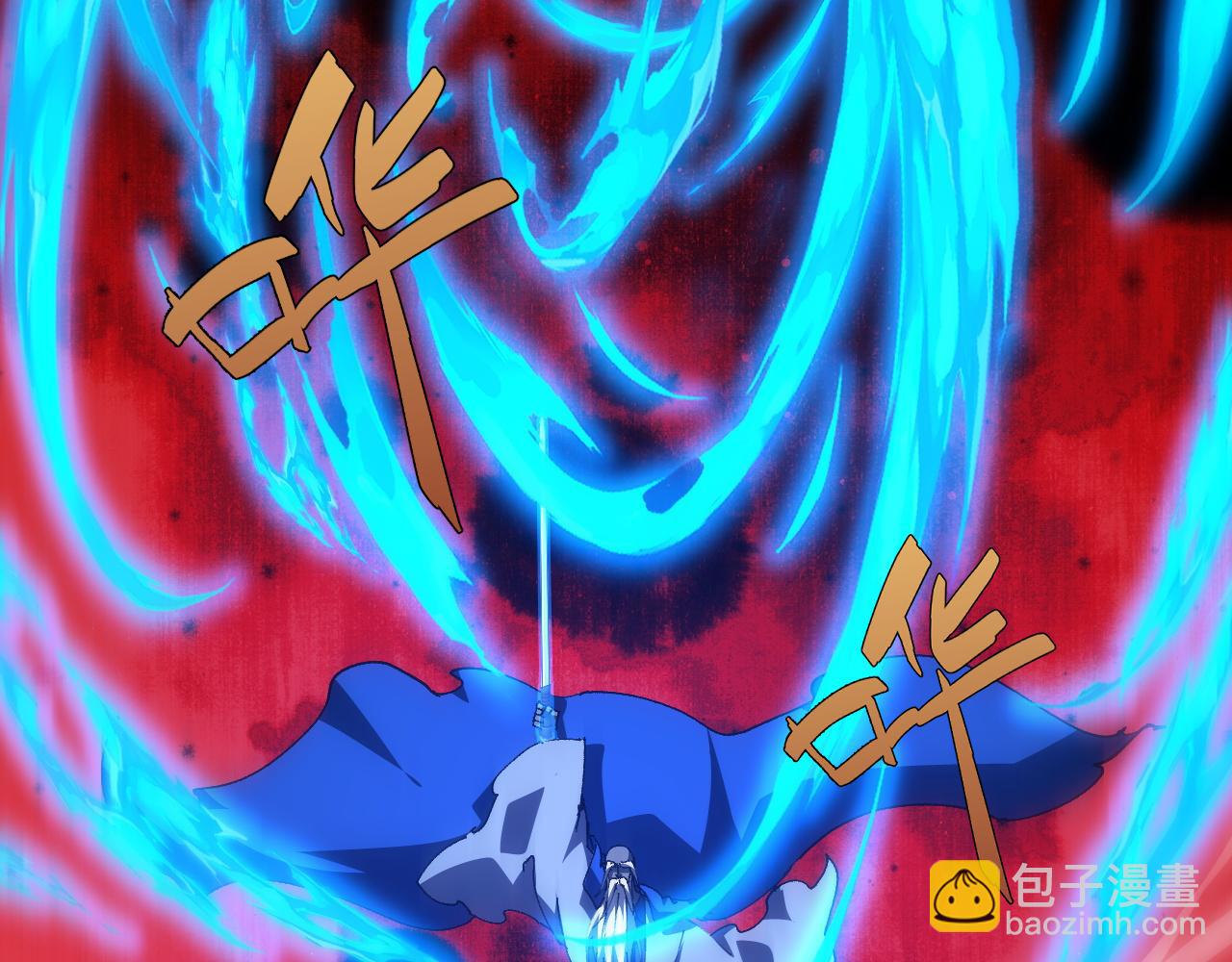 第58话 势如破竹的攻势(1/5)-第58话