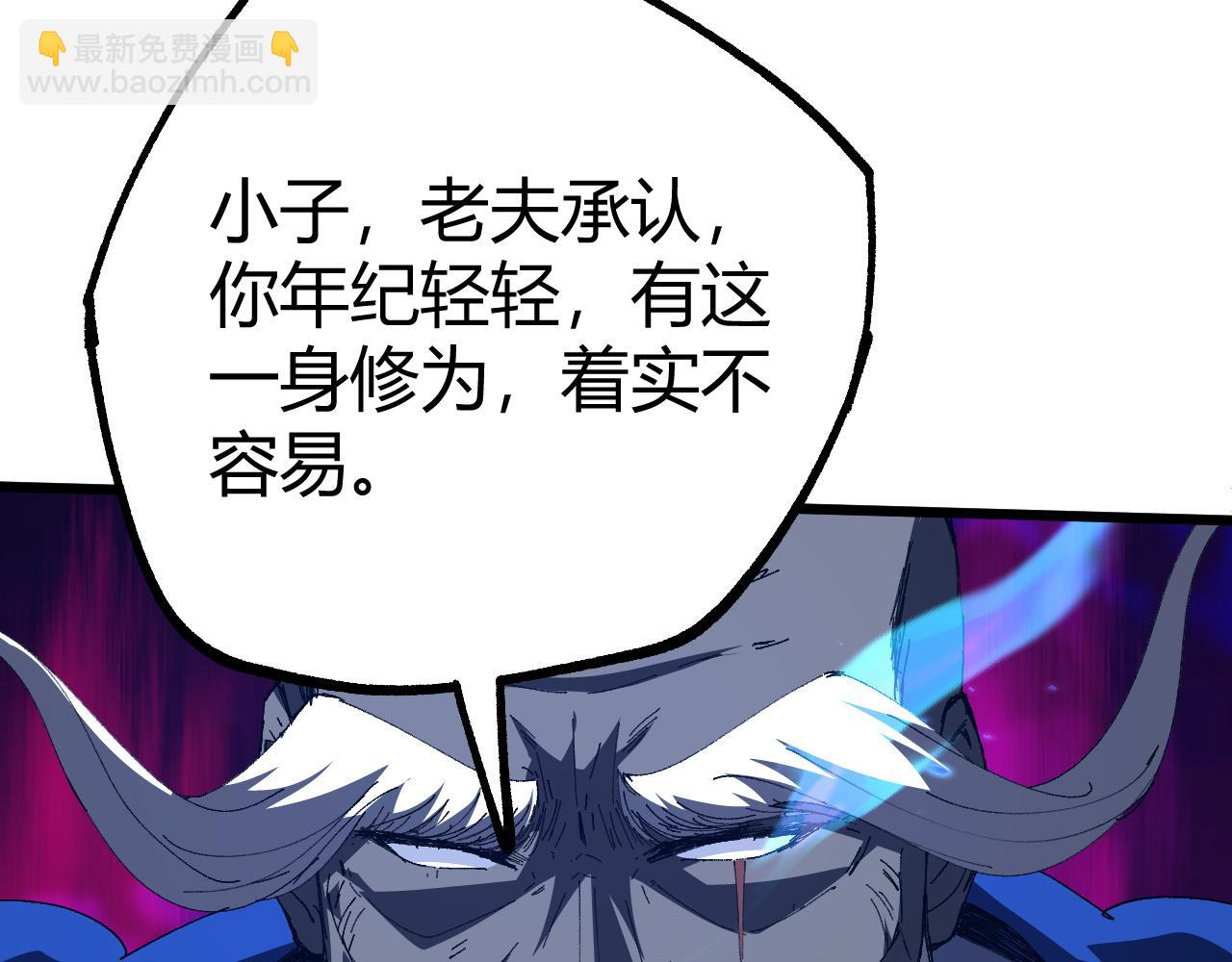 第58话 势如破竹的攻势(1/5)-第58话