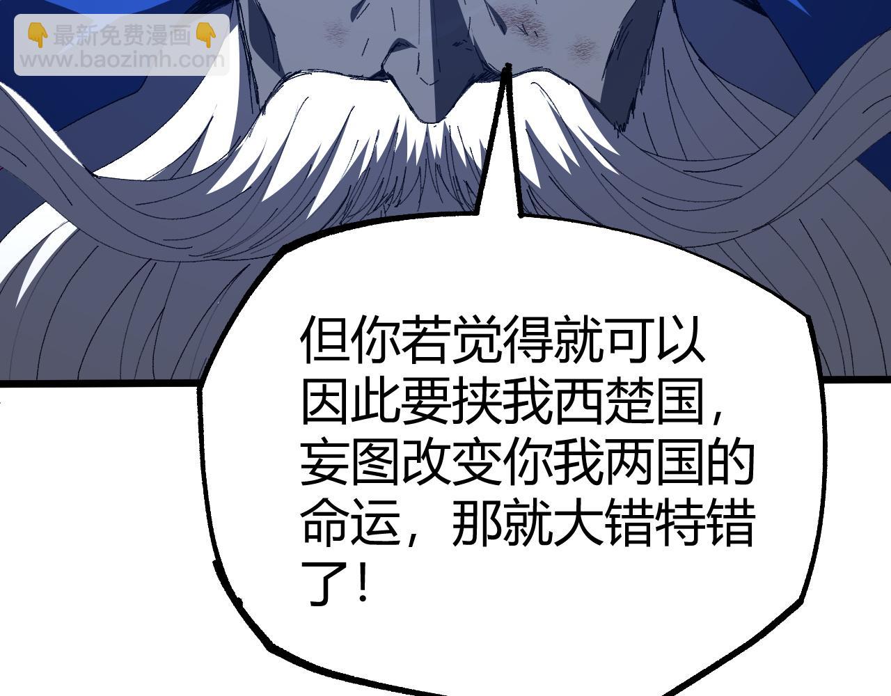 第58话 势如破竹的攻势(1/5)-第58话