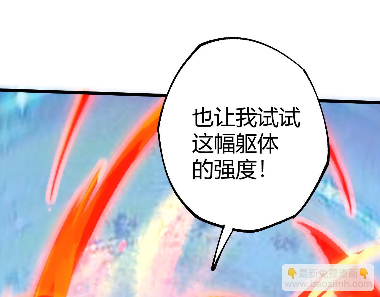 第58话 势如破竹的攻势(1/5)-第58话