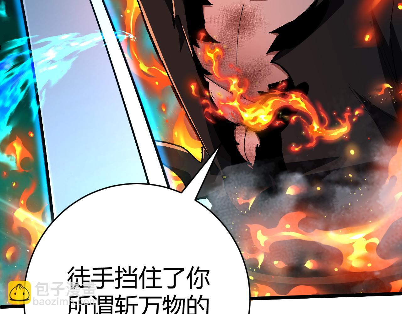 第58话 势如破竹的攻势(1/5)-第58话