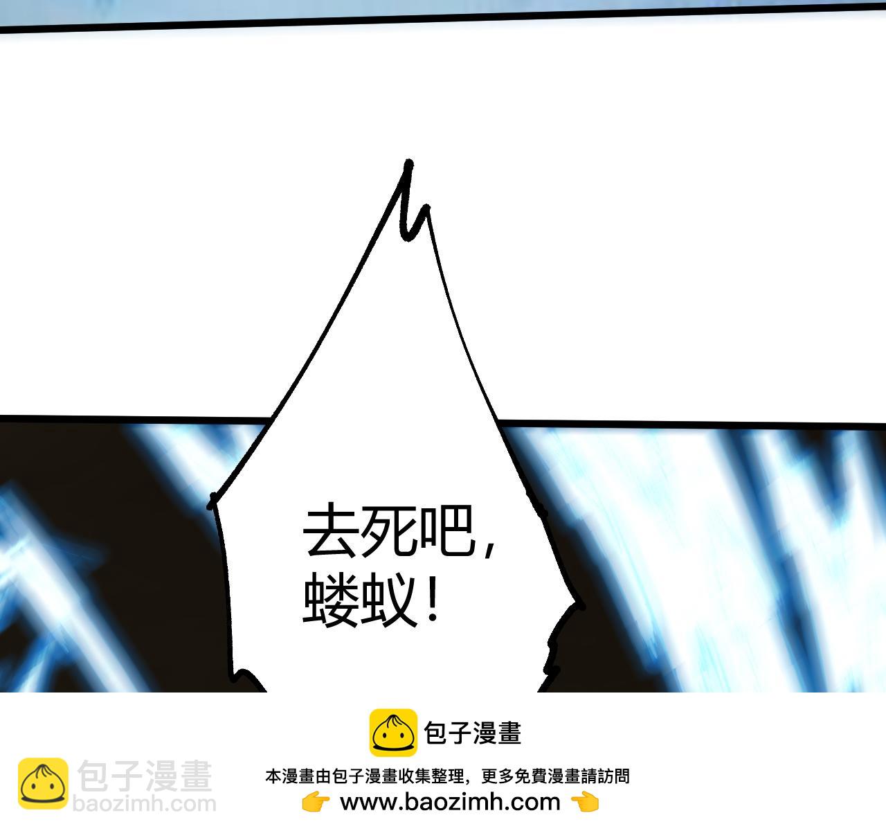 第58话 势如破竹的攻势(1/5)-第58话