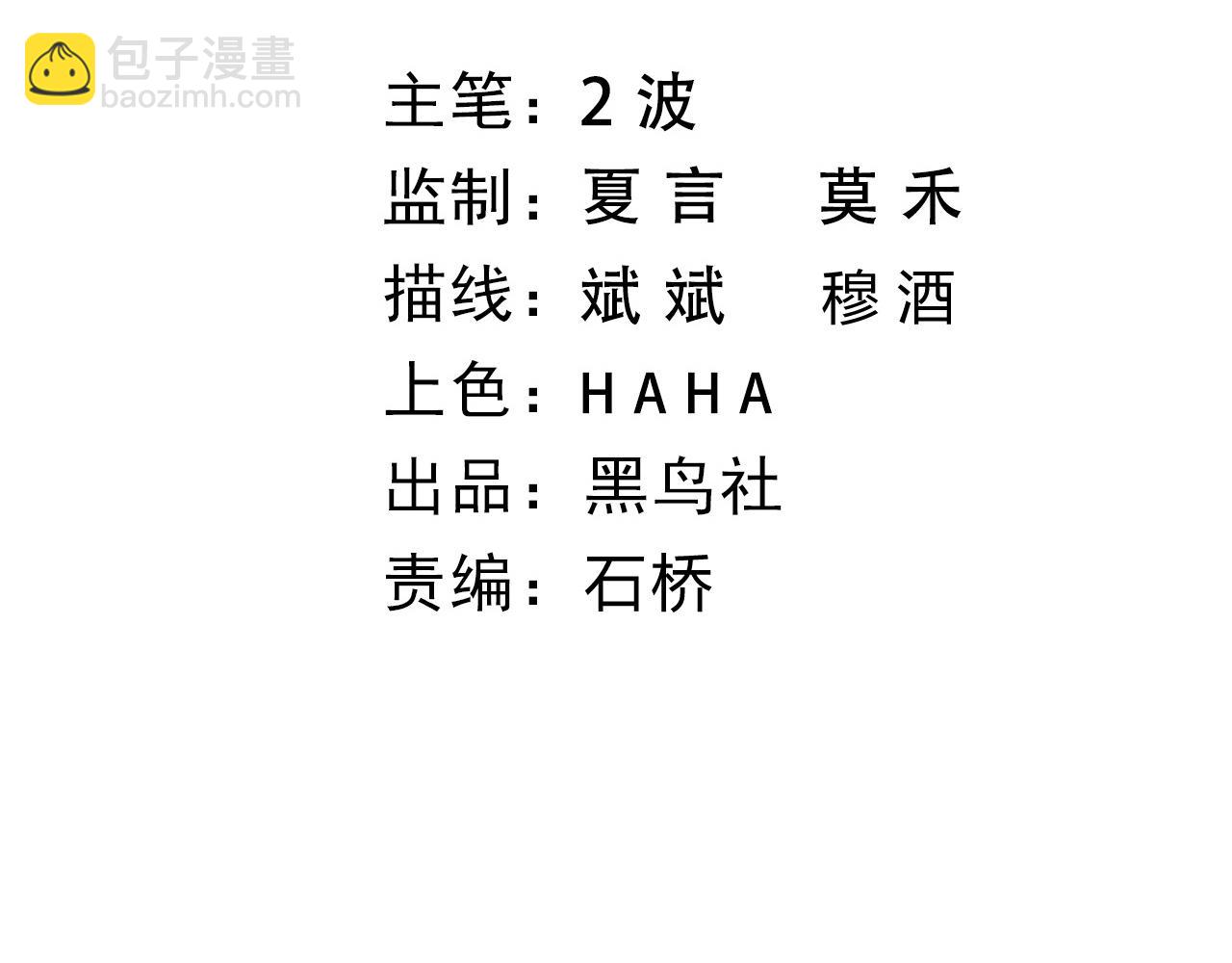 第60话 无力回天(1/4)-第60话