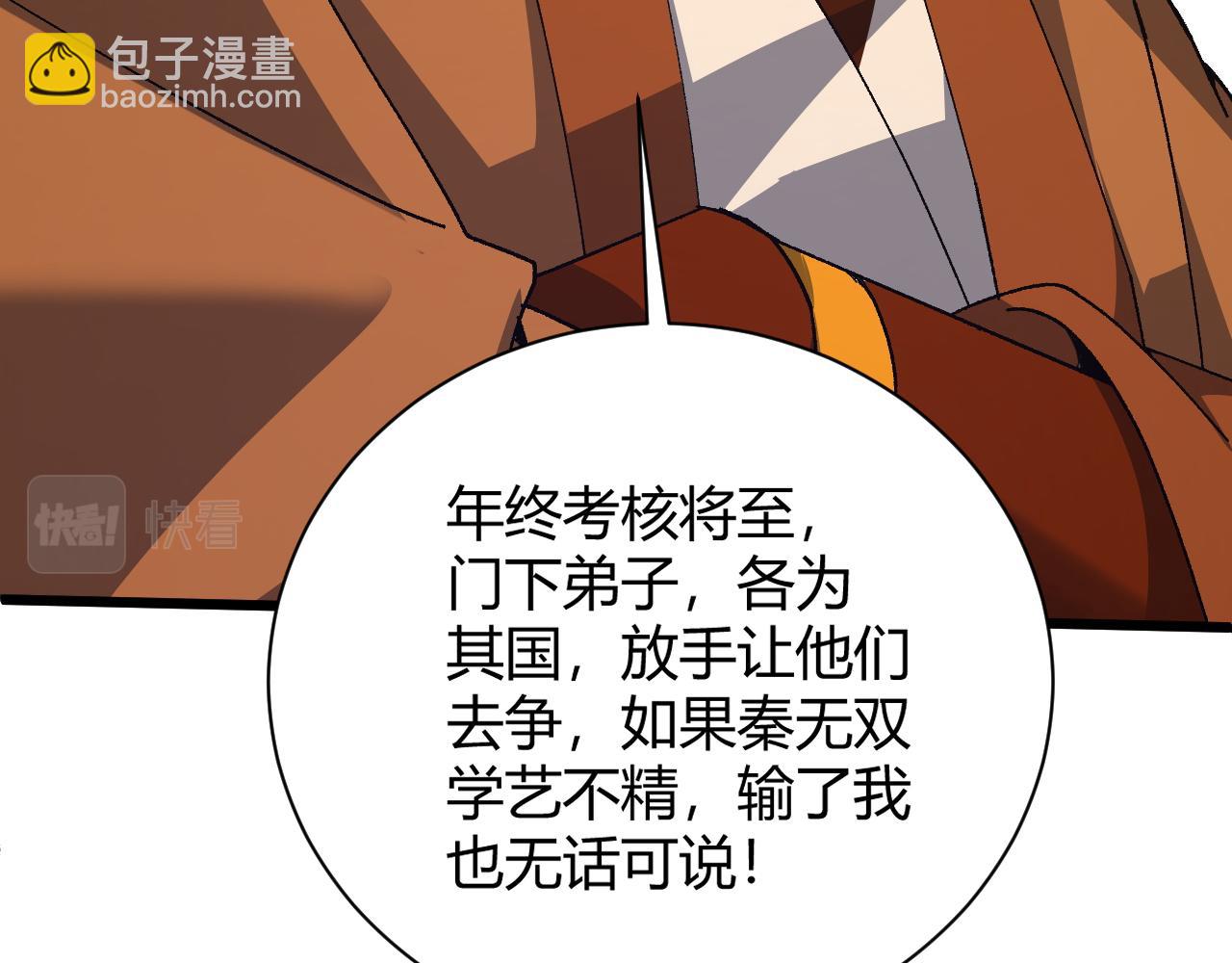 第60话 无力回天(1/4)-第60话