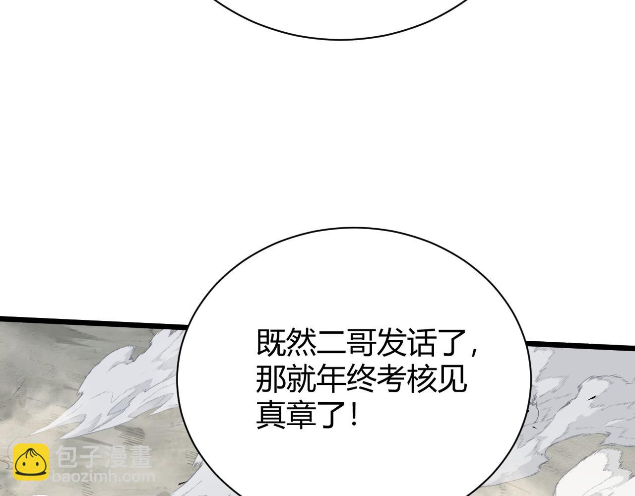 第60话 无力回天(1/4)-第60话