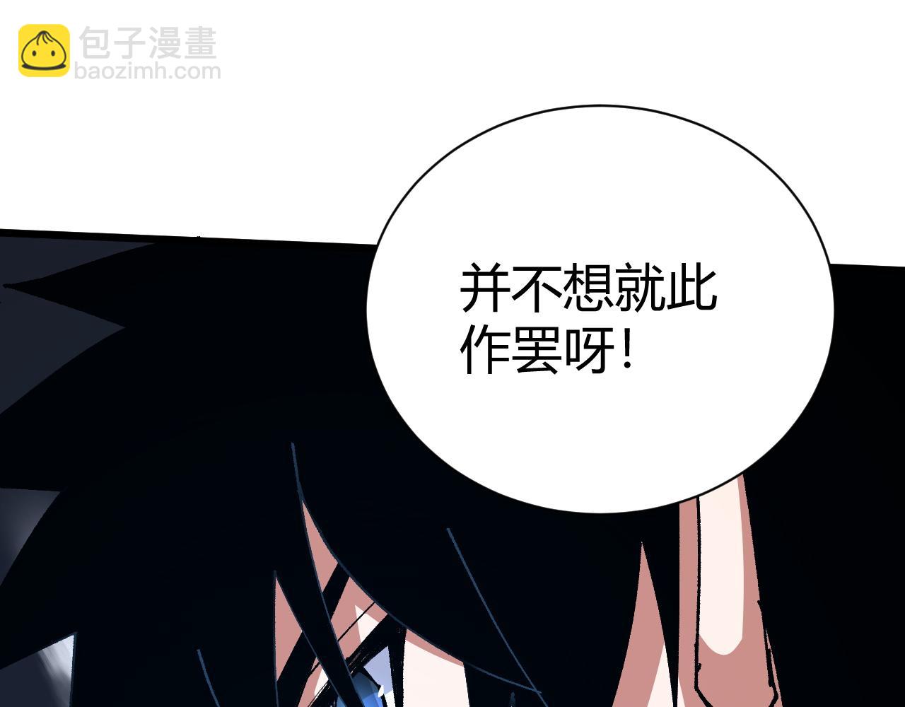 第60话 无力回天(1/4)-第60话