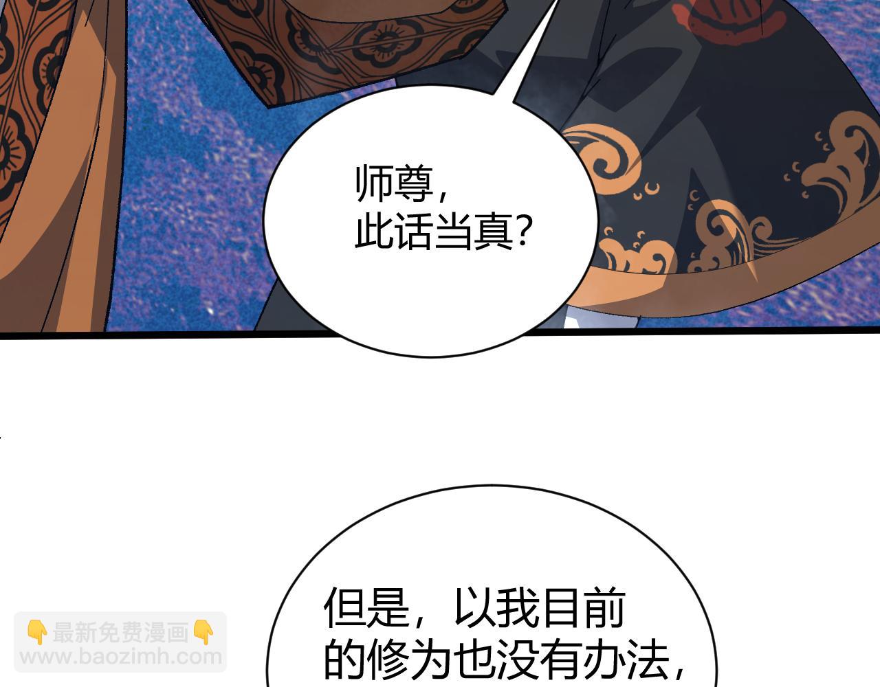 第60话 无力回天(1/4)-第60话