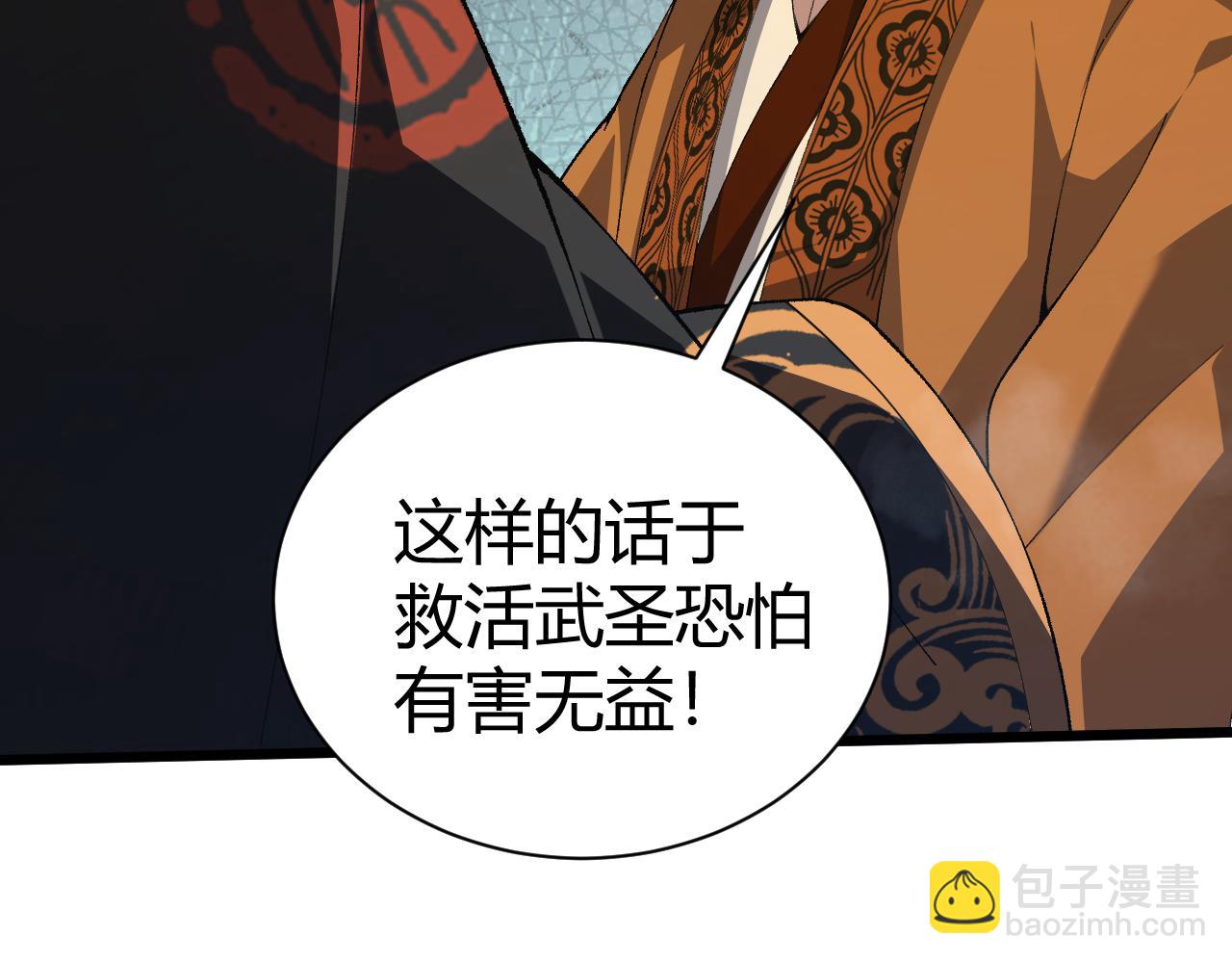 第60话 无力回天(1/4)-第60话