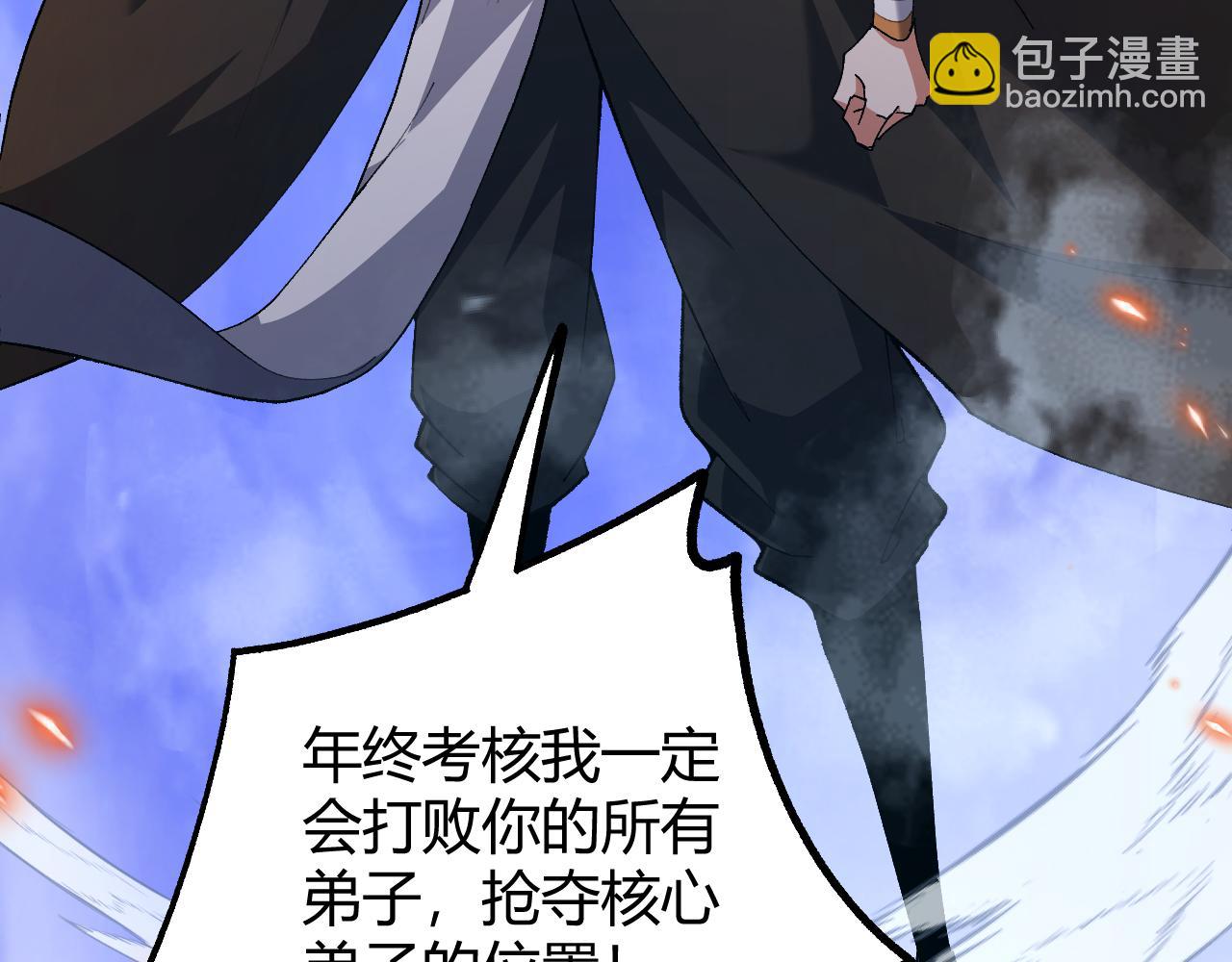 第60话 无力回天(1/4)-第60话