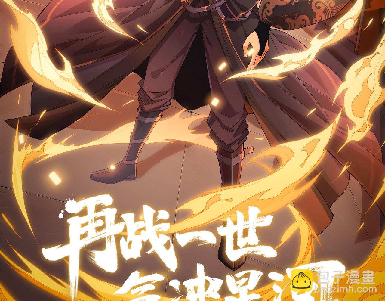 第60话 无力回天(1/4)-第60话