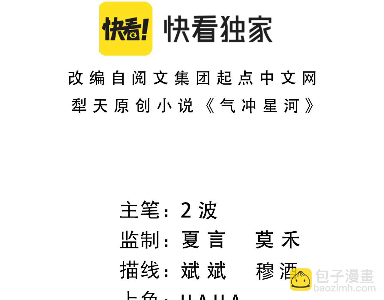 第62话 秦无双的压制力(1/5)-第62话