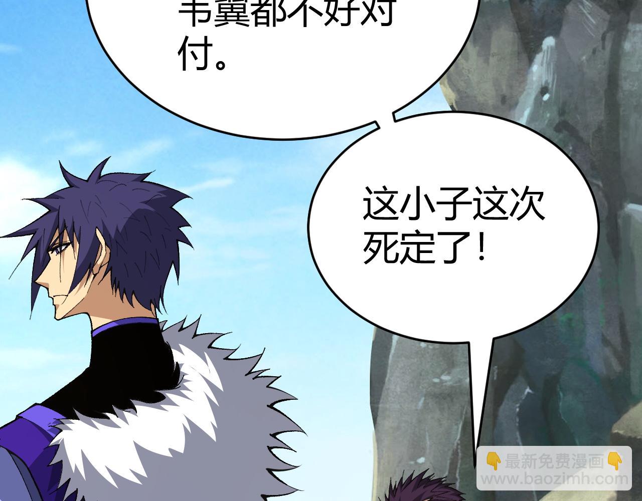 第62话 秦无双的压制力(1/5)-第62话