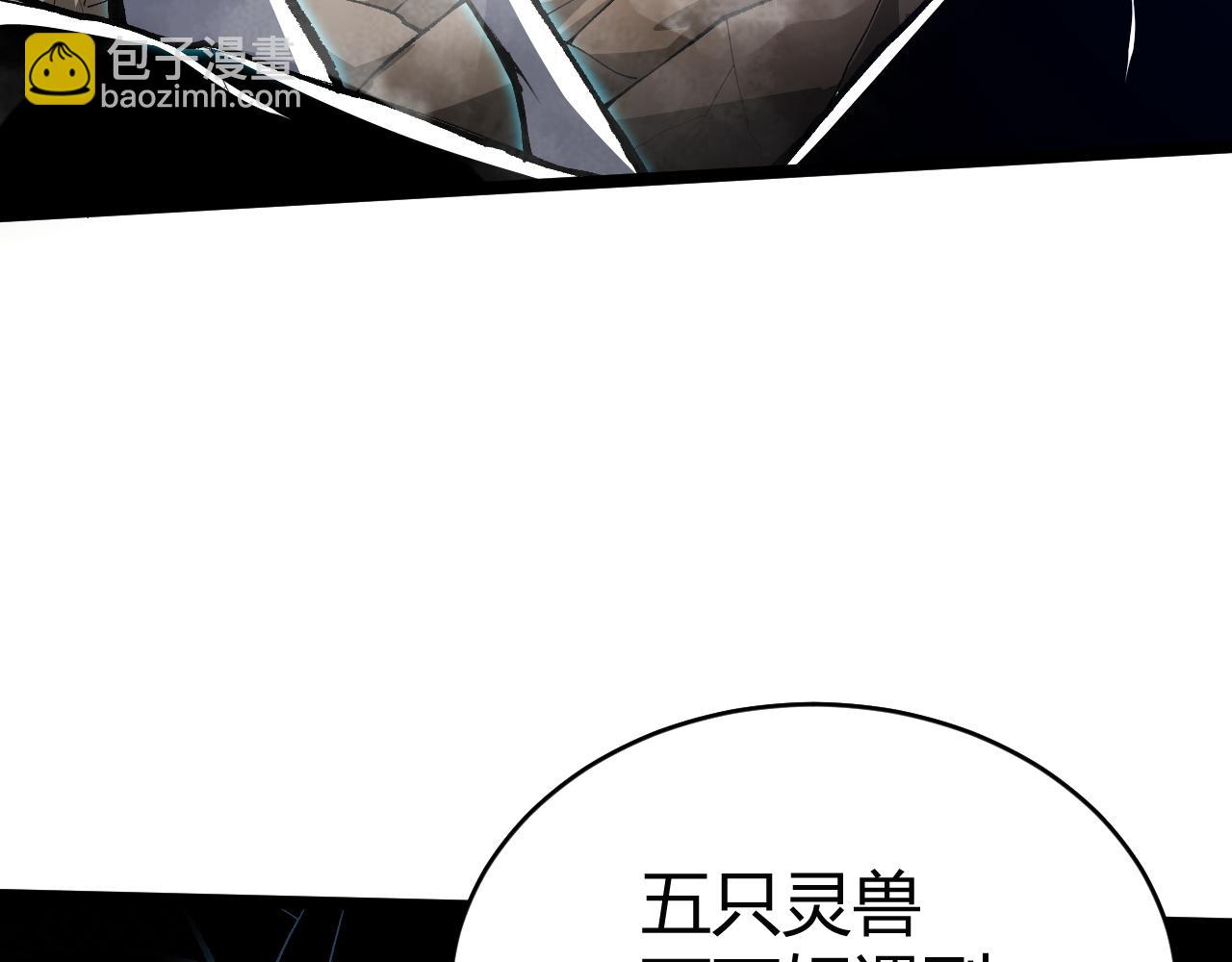 第62话 秦无双的压制力(1/5)-第62话