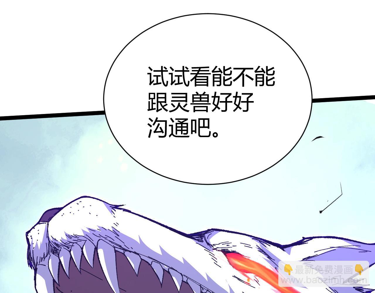 第62话 秦无双的压制力(1/5)-第62话