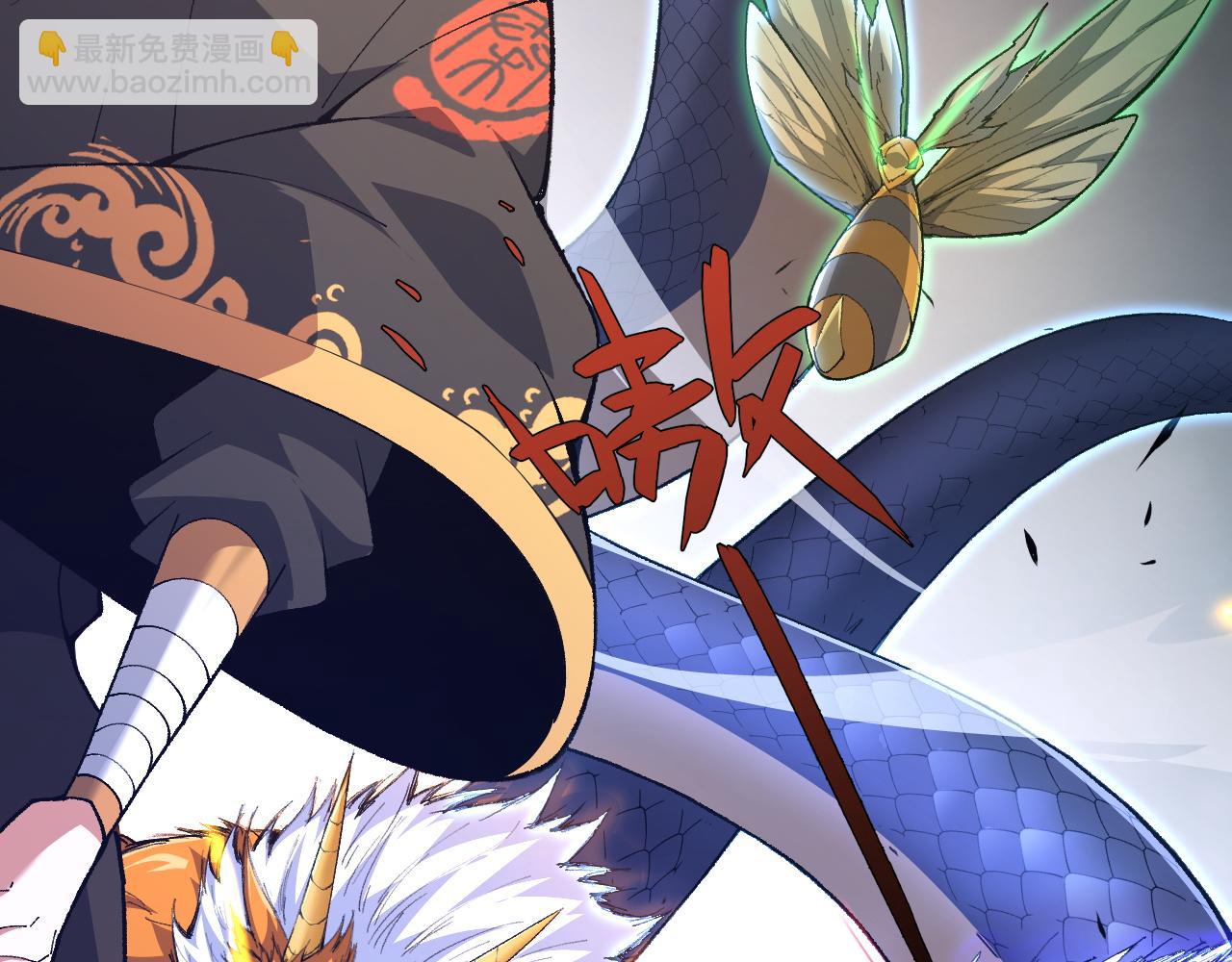 第62话 秦无双的压制力(1/5)-第62话