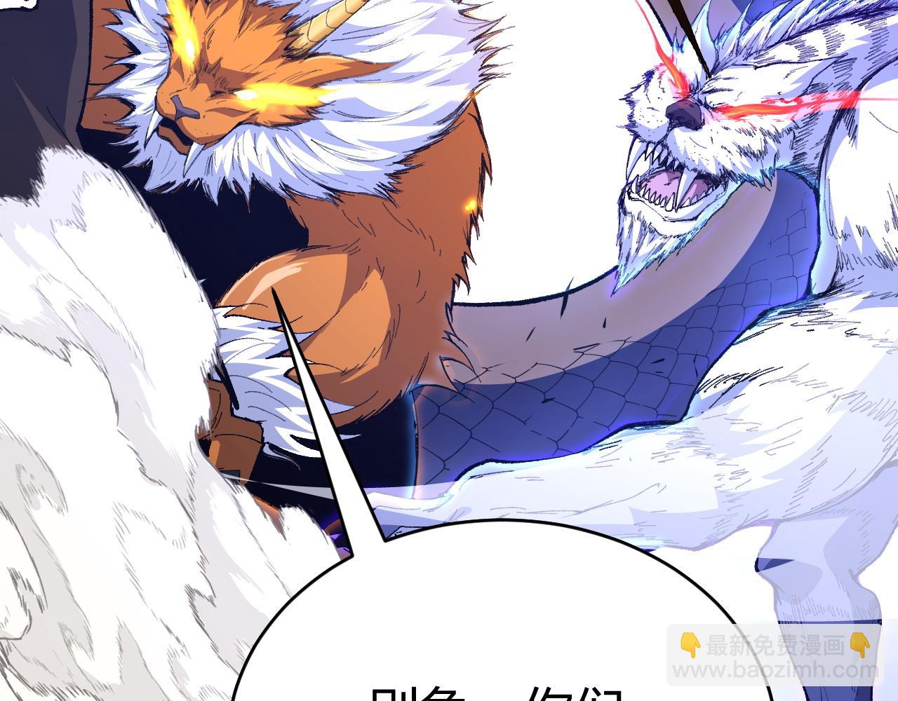 第62话 秦无双的压制力(1/5)-第62话