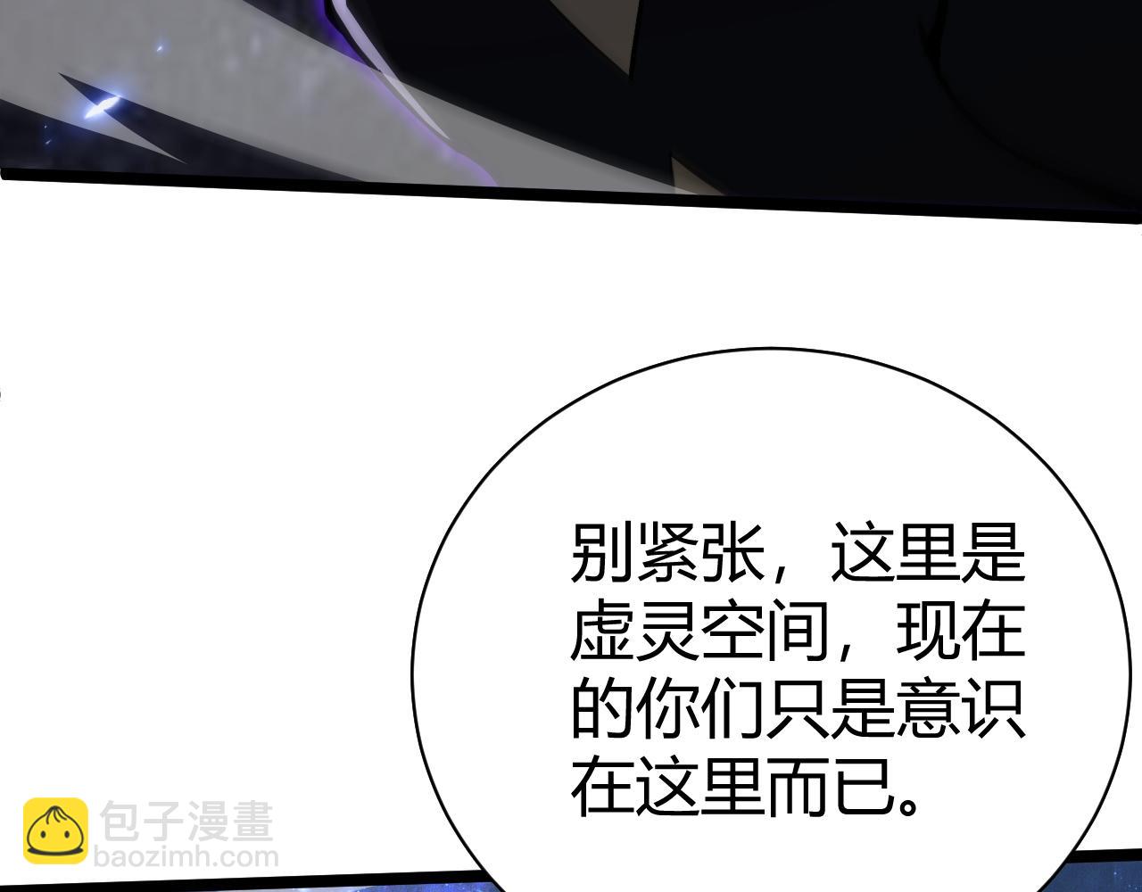 第62话 秦无双的压制力(1/5)-第62话