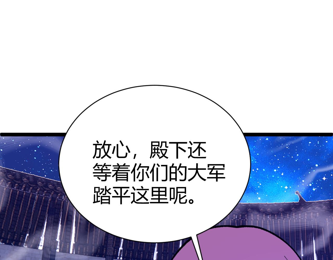 第64话 充满变数的赛制(1/4)-第64话