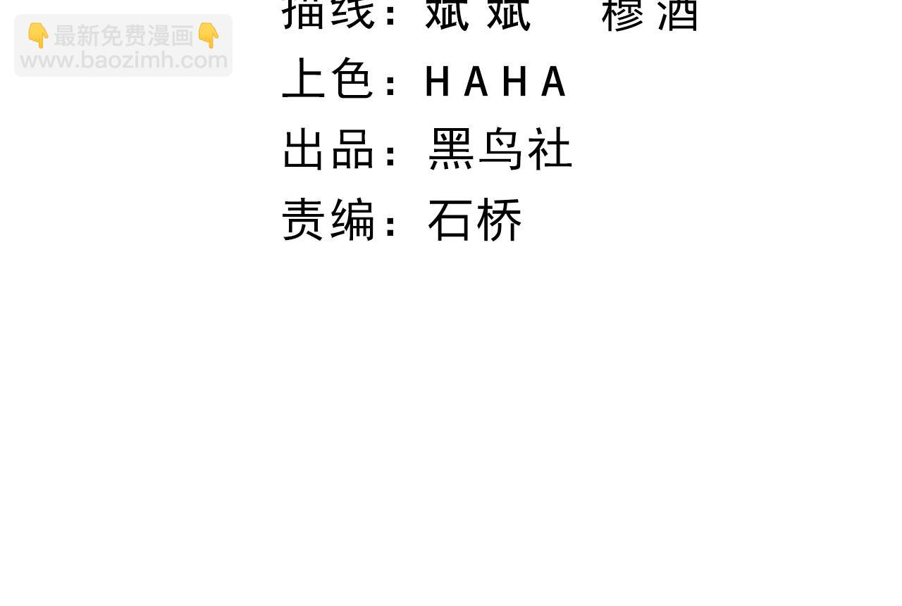 第64话 充满变数的赛制(1/4)-第64话