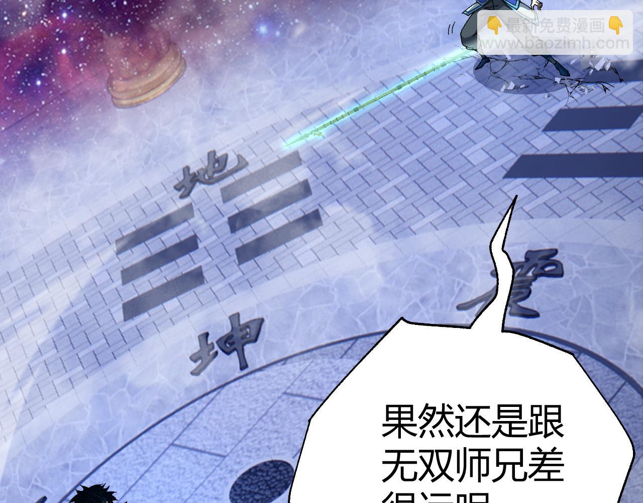 第64话 充满变数的赛制(1/4)-第64话