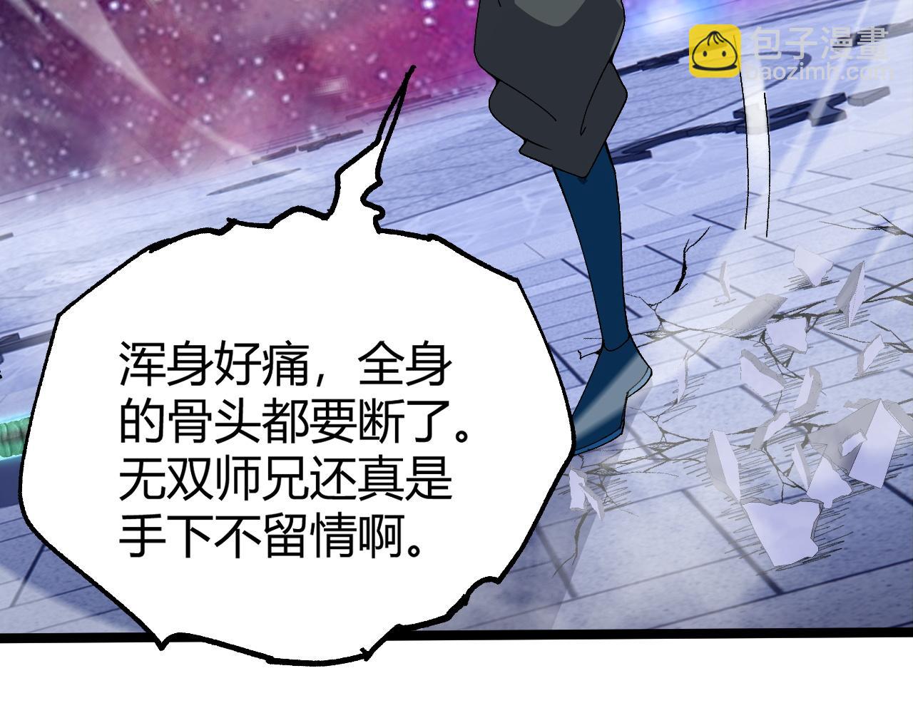 第64话 充满变数的赛制(1/4)-第64话