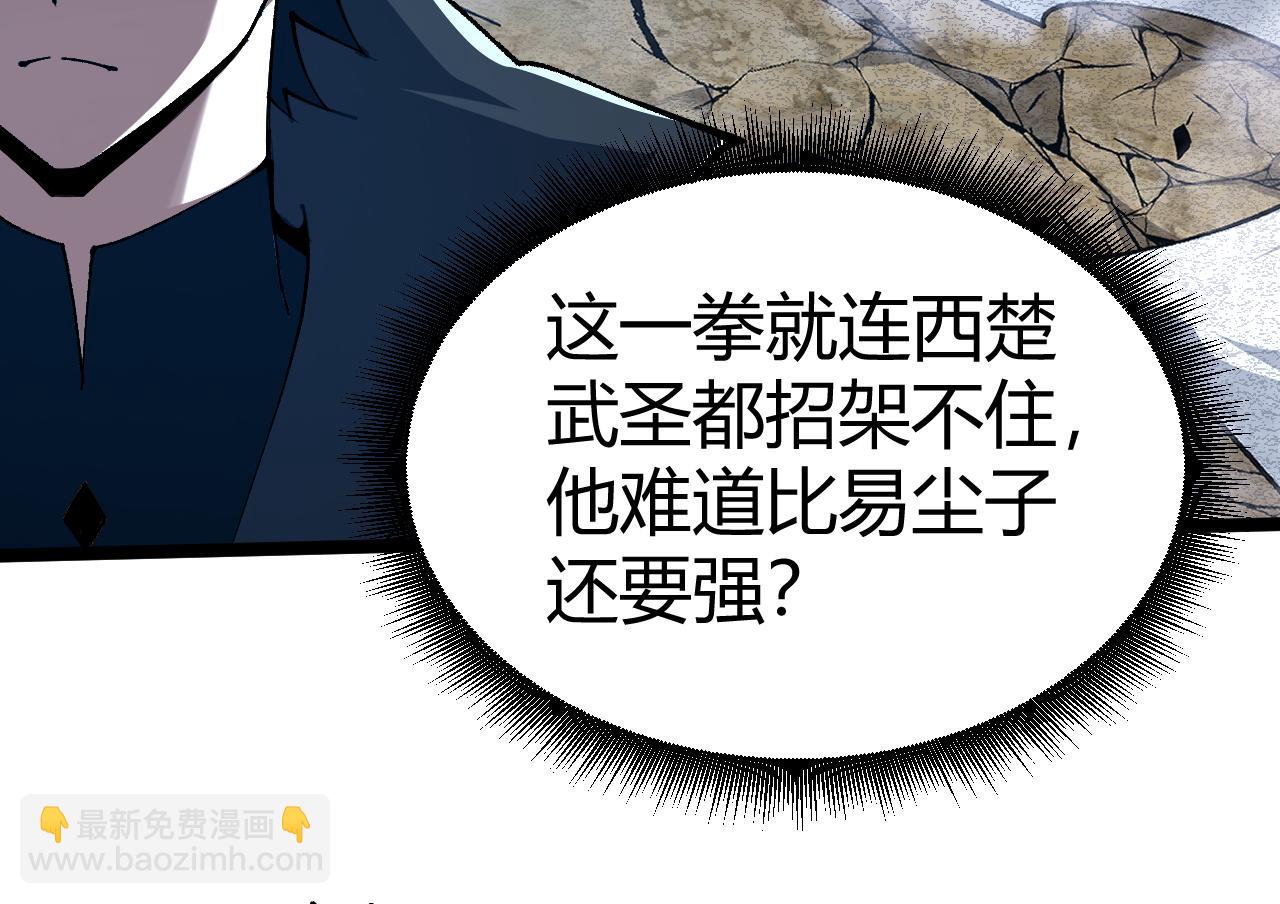 第64话 充满变数的赛制(1/4)-第64话