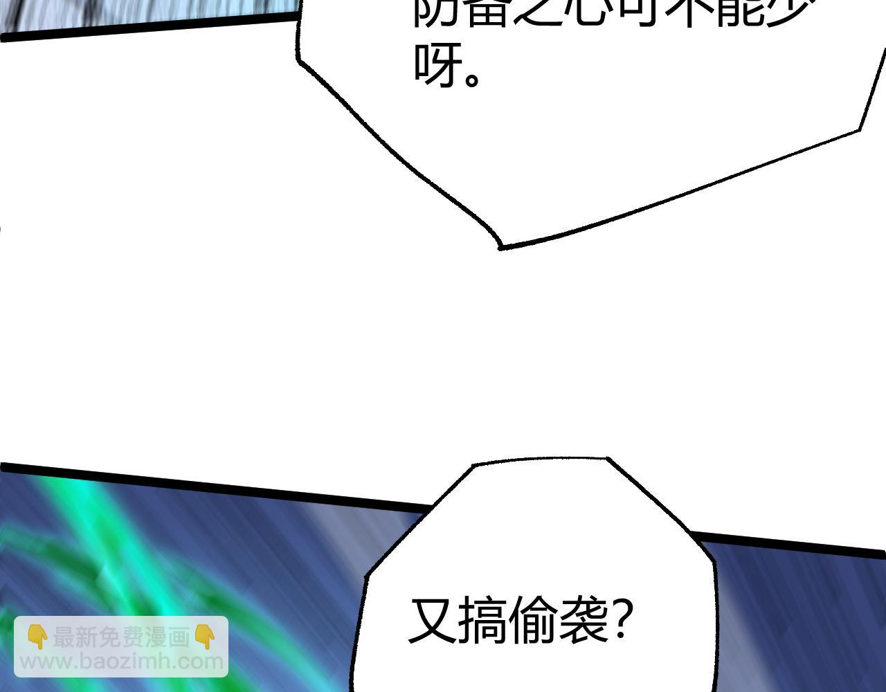 第64话 充满变数的赛制(1/4)-第64话