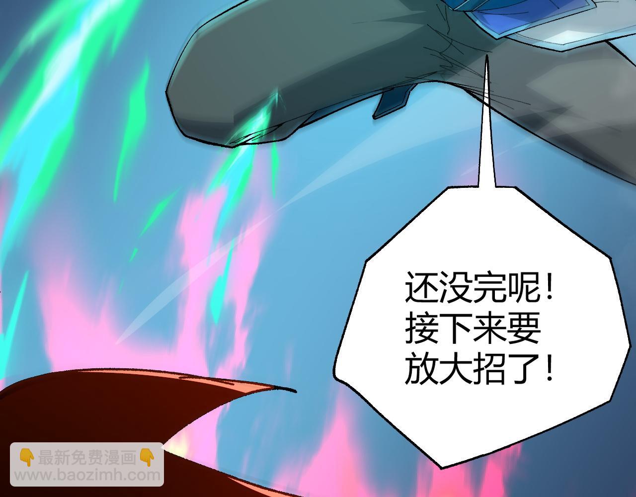 第64话 充满变数的赛制(1/4)-第64话