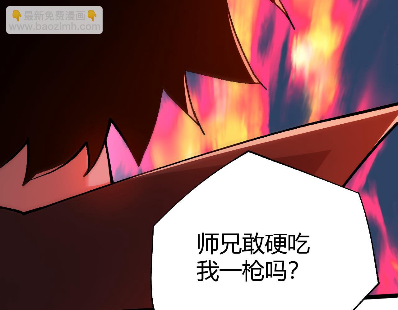 第64话 充满变数的赛制(1/4)-第64话