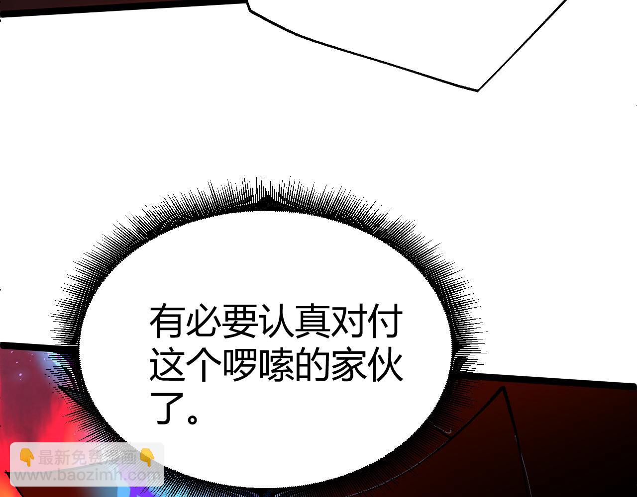 第64话 充满变数的赛制(1/4)-第64话